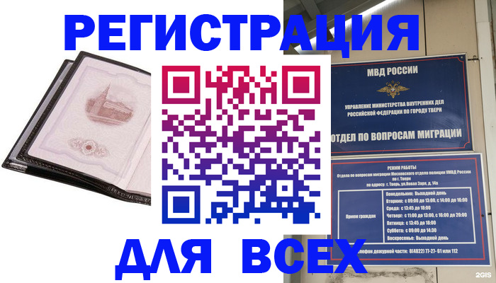 форма 3 в Шумихе